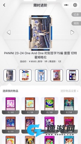 寻卡 第1张图
