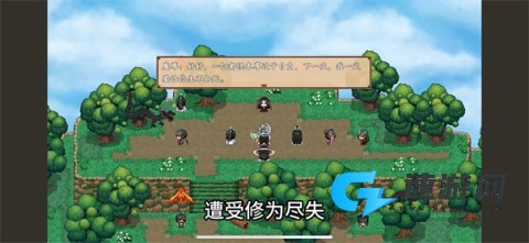 谪仙索欢录 第4张图
