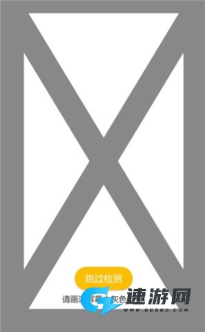 回收宝 第4张图