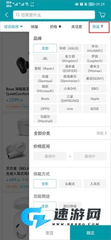 顺电 第4张图