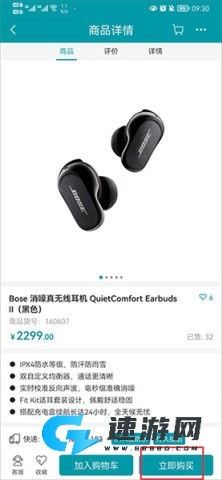 顺电 第5张图