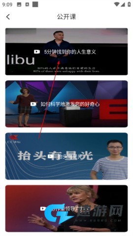慕享投屏app 慕享 第3张图