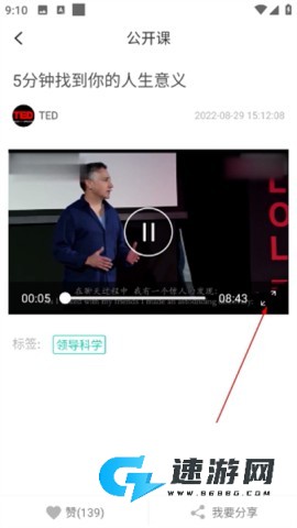 慕享投屏app 慕享 第5张图