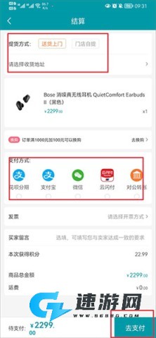 顺电 第6张图