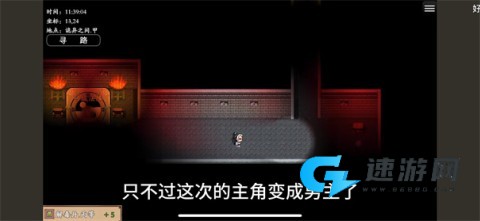 谪仙索欢录 第5张图