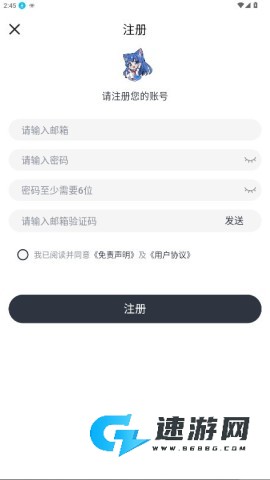 Moefun动漫 第3张图