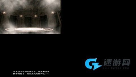 东方绯想天 第1张图