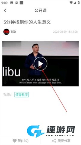 慕享投屏app 慕享 第4张图