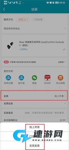 顺电 第7张图
