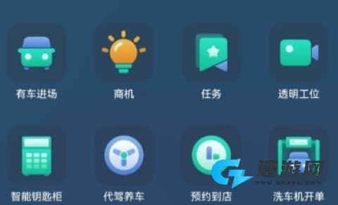 有车来 第3张图