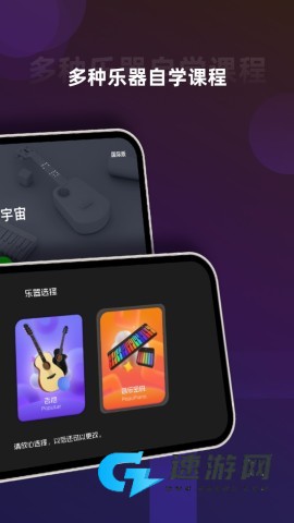 音乐cp