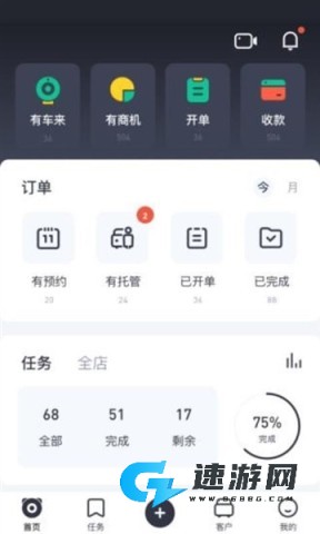 有车来 第4张图