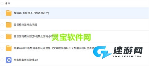 谪仙索欢录