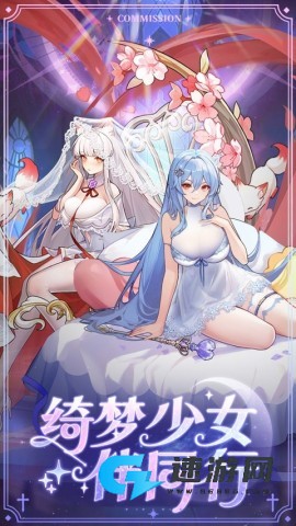 女神国度