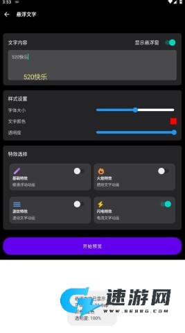 照妖镜工具箱