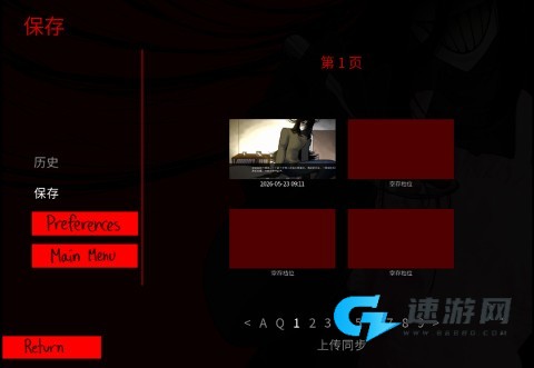 你把房子变成了家 第9张图