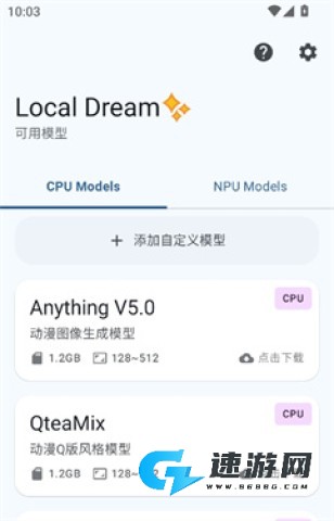 localdream