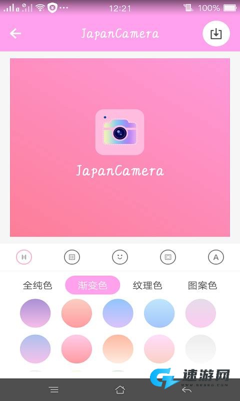 日系修图 第2张图