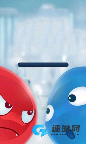 浪漫球球 第1张图
