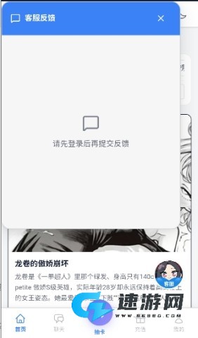 夜语ai 第1张图