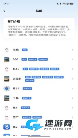 新途径人