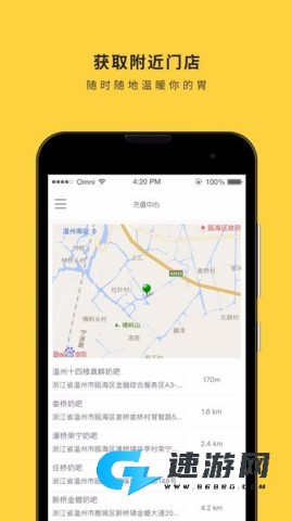 一鸣真鲜奶吧 第1张图