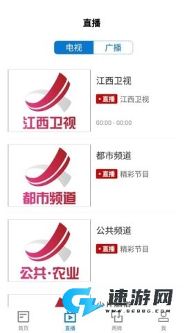 大美庐山 第1张图