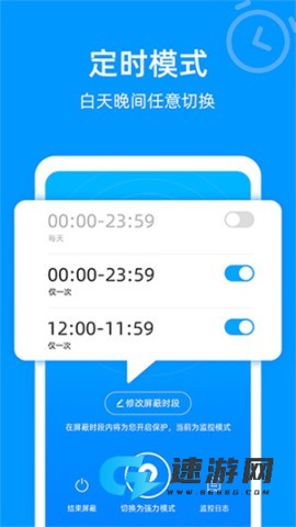 防监听专家