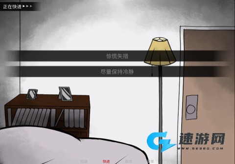 你把房子变成了家 第7张图