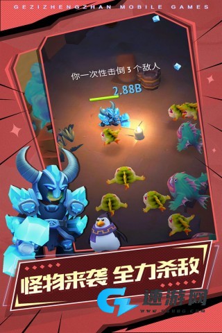 格子征战