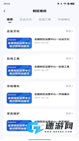 新途径人 新途径人 第1张图