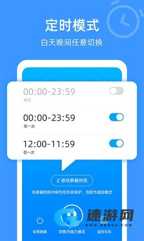 防监听专家