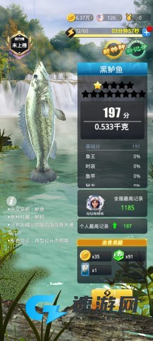 狂野钓鱼2-钓王荣耀 第4张图