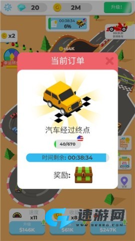 我们都是车神
