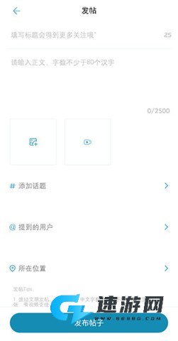 东风雪铁龙 第16张图