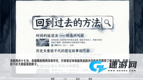 琥珀循环 第3张图