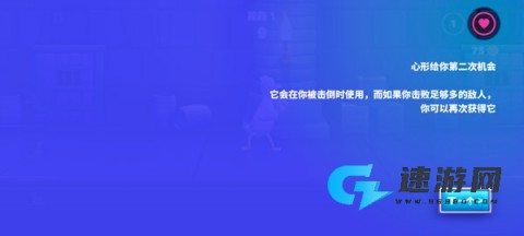 鸭鸭揍 第12张图