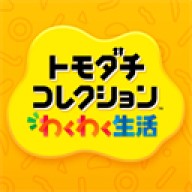 人类森友会手机版