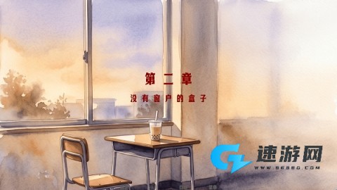琥珀循环 第4张图