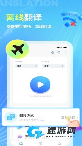 芒果翻译 第3张图