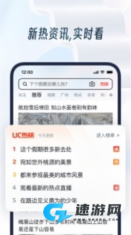 松鼠浏览器 第1张图