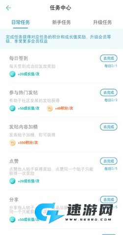 东风雪铁龙 第15张图