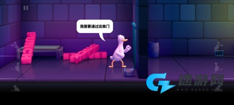 鸭鸭揍 第8张图