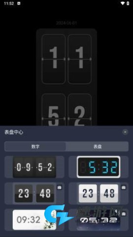 桌面时钟助手