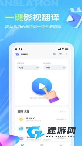 芒果翻译 第1张图