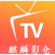 麒麟影视