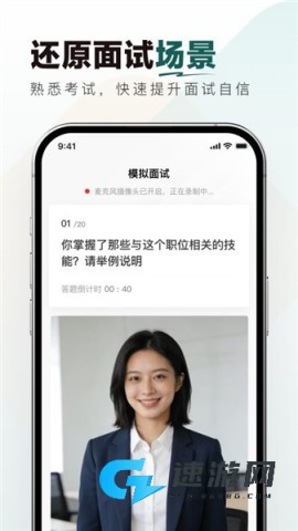 烟草校招真题库