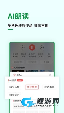 飞 卢 中 文 网