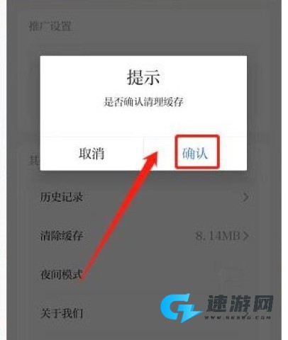 广州日报新花城 第7张图
