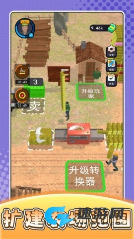 农场模拟人生
